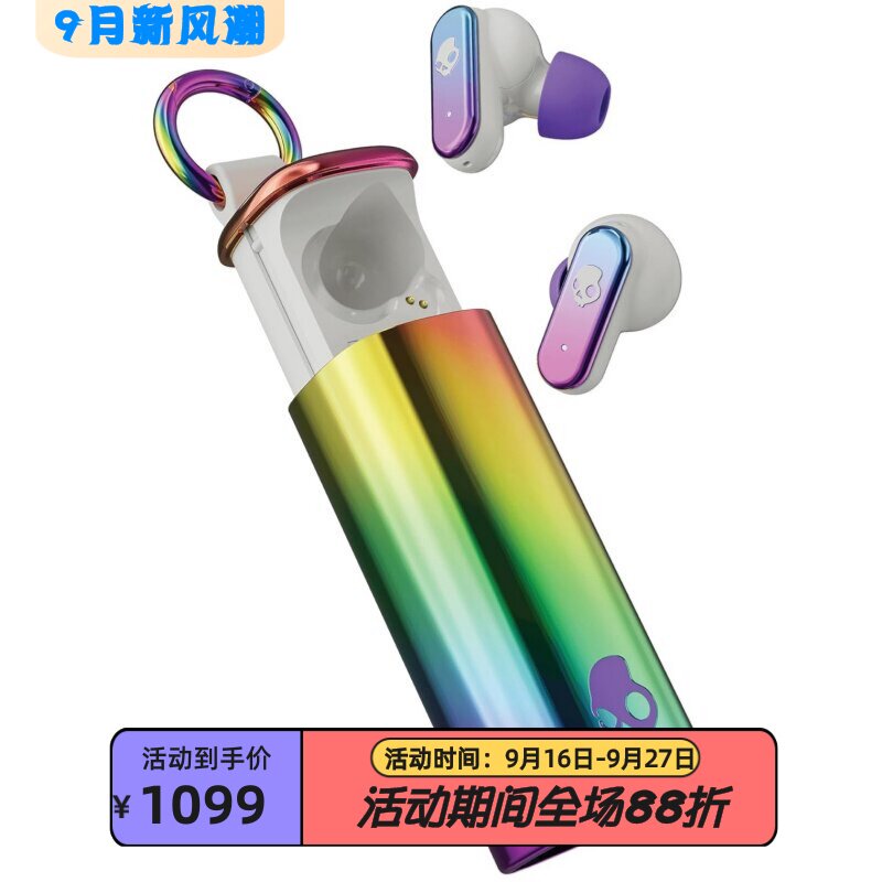 SkullcandyDimeEvo真无线耳机