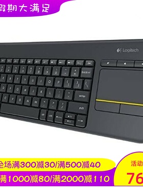 Logitech/罗技 k400 plus 无线键盘 带触摸板 商务办公 便携 黑色
