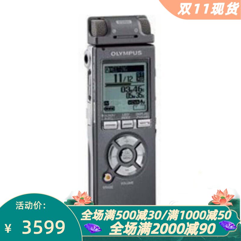 奥林巴斯DS-30数字录音笔