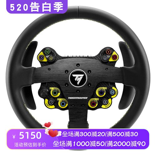 图马思特Evo32R游戏方向盘PS5
