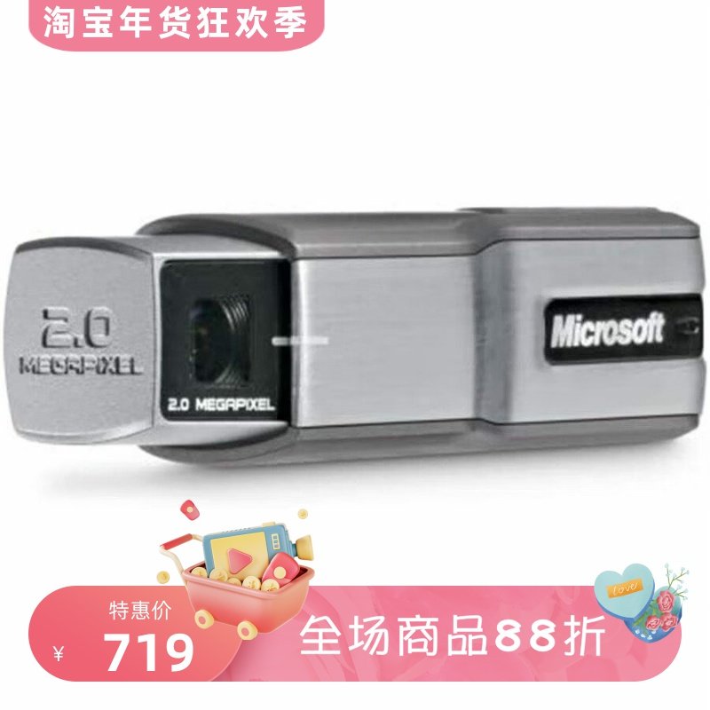 Microsoft/微软 LifeCam NX-6000 有线网络摄像头 直播/视频会议