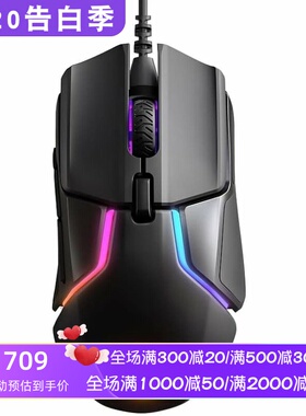 SteelSeries/赛睿 Rival600 有线电竞鼠标 RGB幻彩 吃鸡联盟 新款