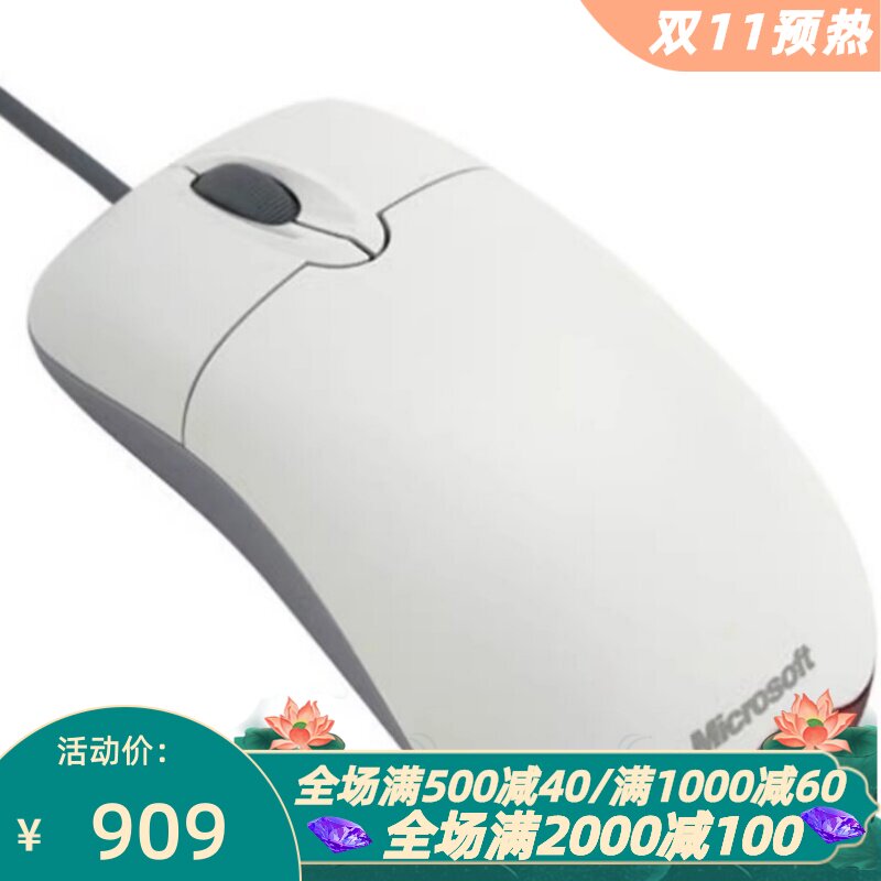 微软WheelMouse有线鼠标办公
