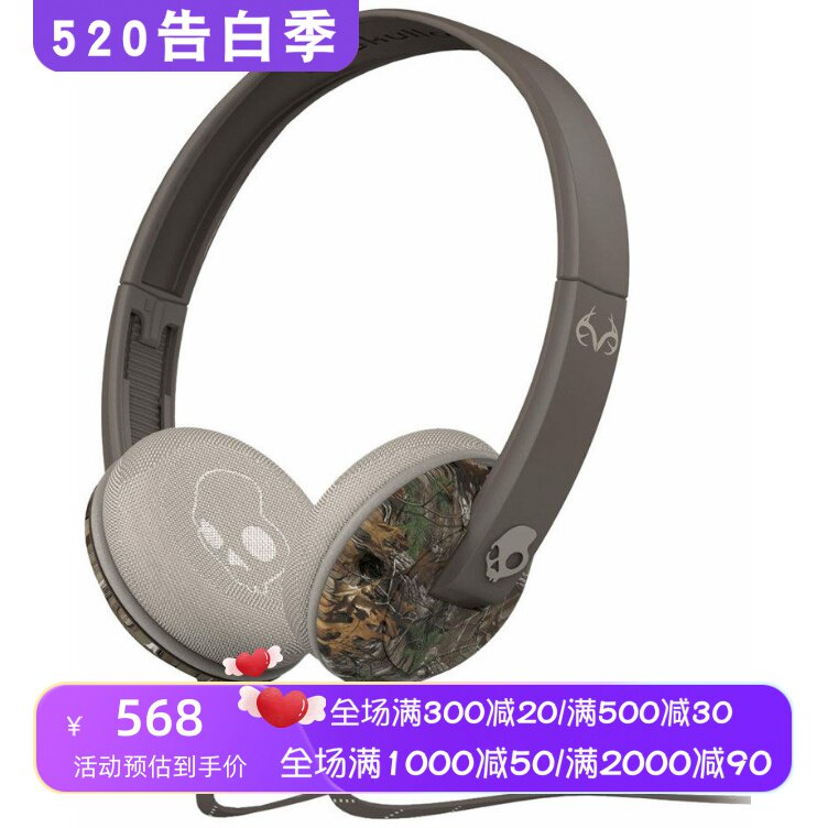 skullcandy UPROCK有线耳机 头戴式专业音乐娱乐 立体声 线控带麦