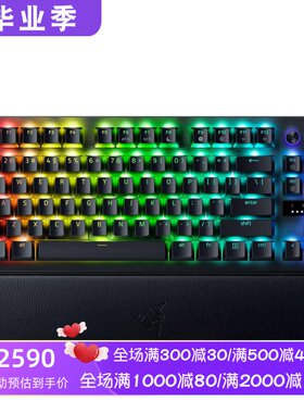 HuntsmanV3ProTKL机械键盘FPS