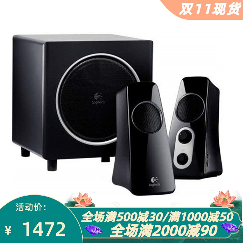 罗技Z523有线音箱超重低音环绕声