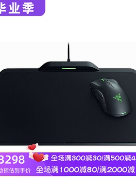 Razer/雷蛇 HyperFlux无线鼠标+鼠标垫套装 RGB光 游戏 充电 新款