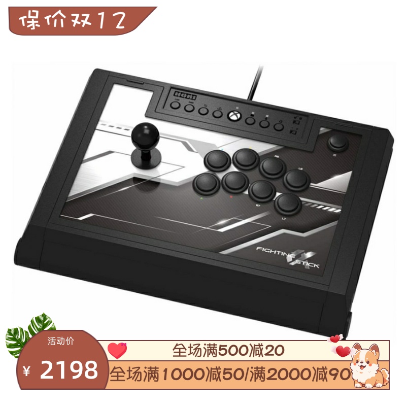 HORI Fighting Stick Alpha 游戏摇杆 Xbox系列X设计 格斗摇杆 黑