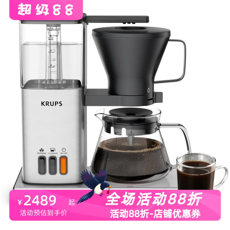 KRUPSKM911AU0全自动咖啡机滴漏