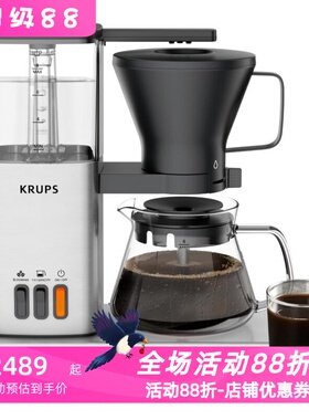 KRUPS KM911AU0 全自动咖啡机 滴漏式 不锈钢 易于清洁 银色 新款