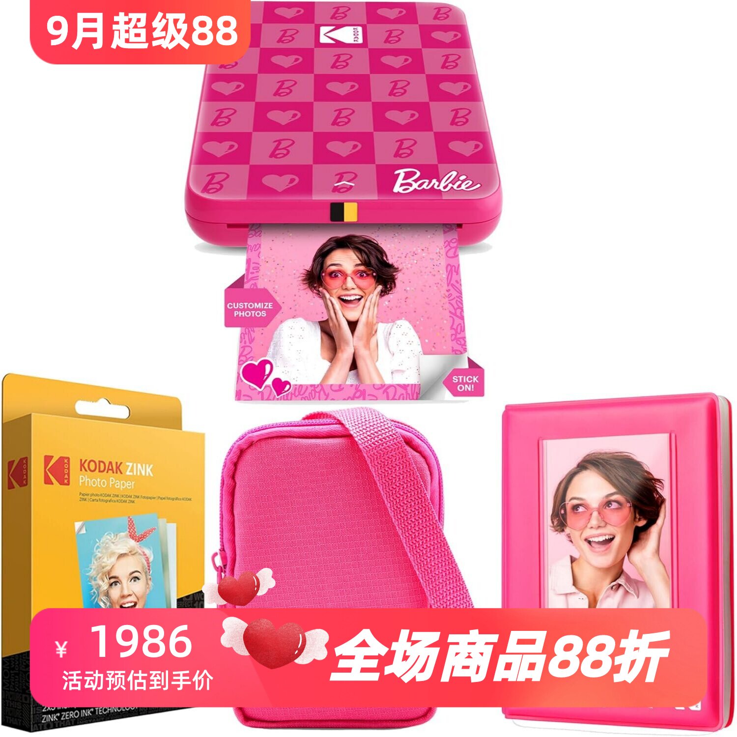 Kodak/柯达x Barbie Step Slim照片打印机套装 芭比娃娃 便携新款