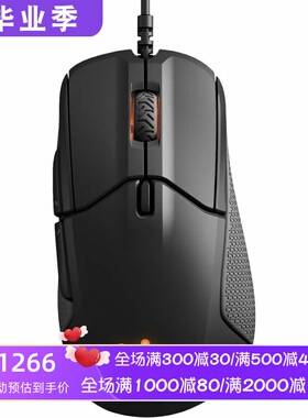 steelseries/赛睿 Rival 310有线游戏鼠标 RGB灯光 吃鸡联盟 黑色