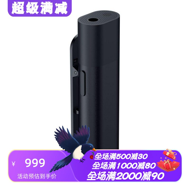 雷蛇SeirenBT无线蓝牙麦克风