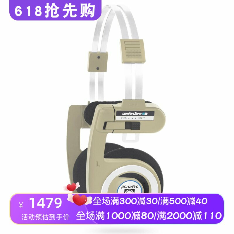 KOSS Porta Pro 2.0 无线蓝牙耳机 复古 立体声 可折叠 通话 新款