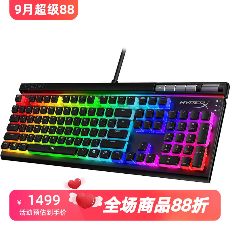 HyperXAlloyElite2机械键盘