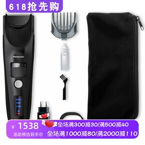 松下ER-SC40男士理发器新款
