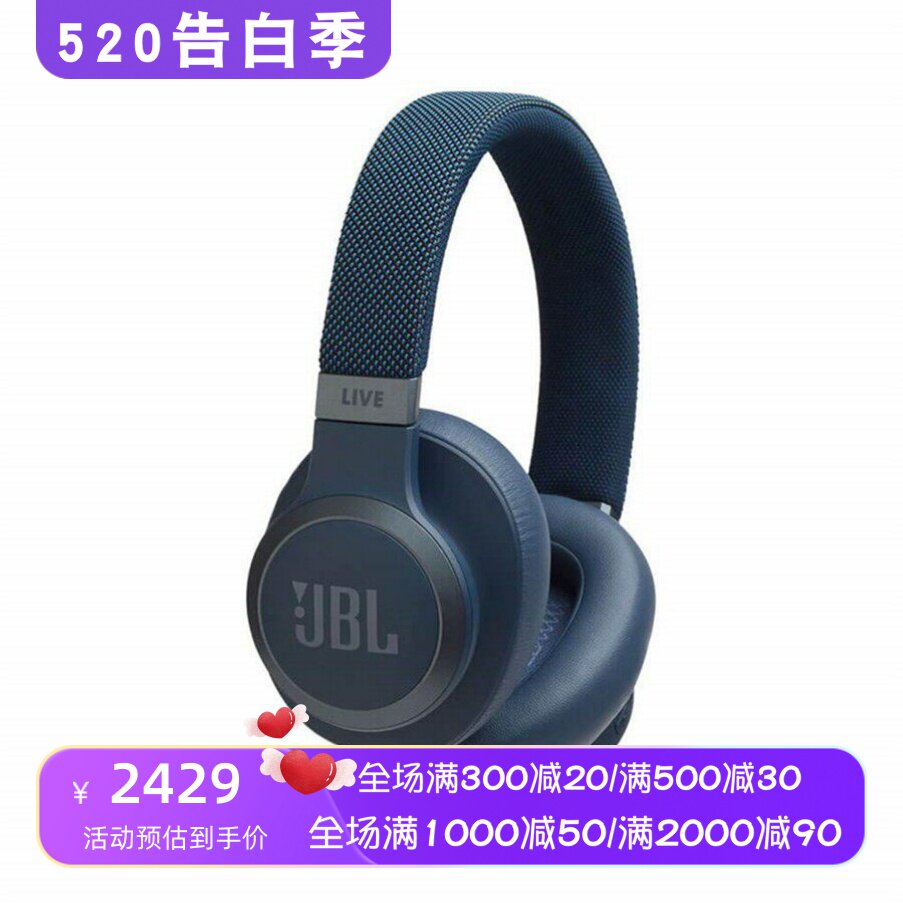JBL Live 650 BTNC 无线蓝牙耳机 头戴式 主动降噪 可折叠 立体声
