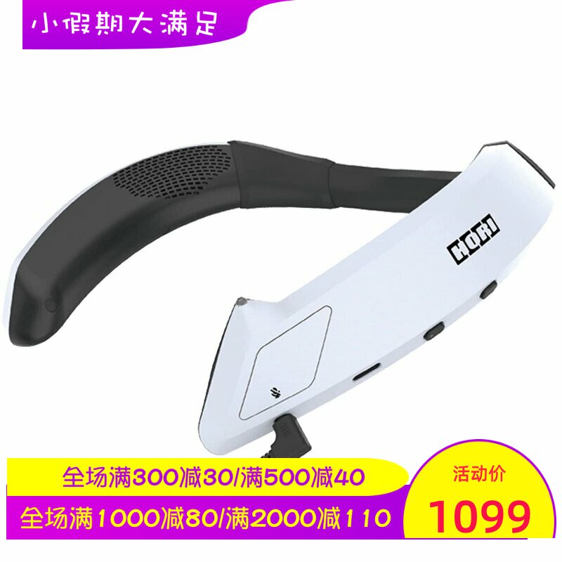 HORI SPF-009U有线游戏音箱 经挂式 带麦克风 3D立体声 白色 新款