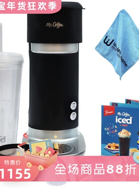 Mr. Coffee 冷热咖啡机 滴漏式 单杯 紧凑设计 半自动 黑色 新款