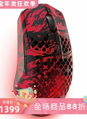 steelseries/赛睿Aerox 3无线游戏鼠标 Faze Clan版 RGB背光 防水
