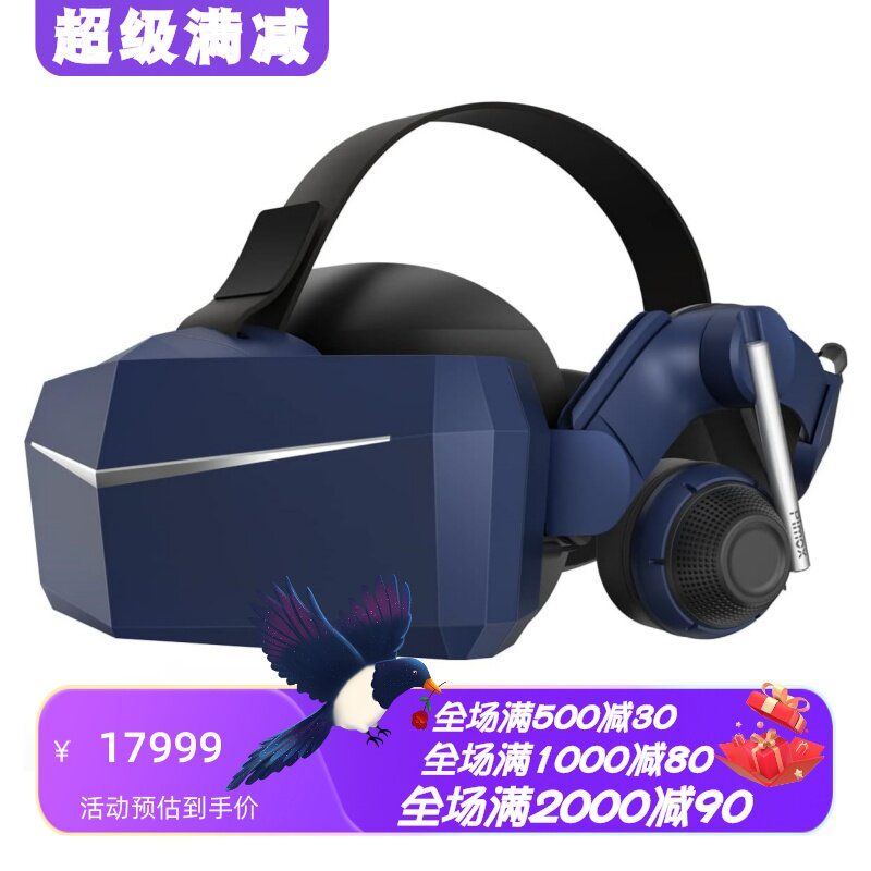 PimaxVR游戏机双原生4K显示器