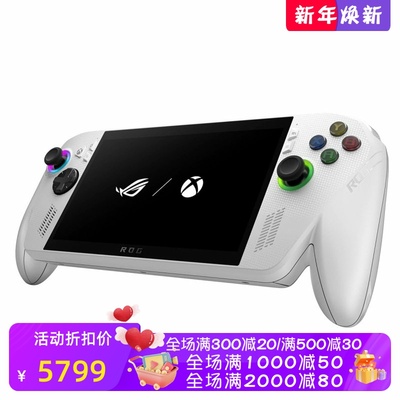 华硕ROGXboxAlly掌上游戏机