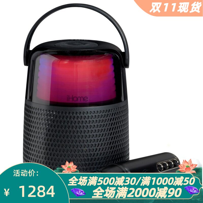 iHomeiKBT70无线蓝牙音箱卡拉OK