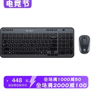 游戏 黑色 办公 MK360 无线键盘鼠标套装 罗技 小巧便携 Logitech