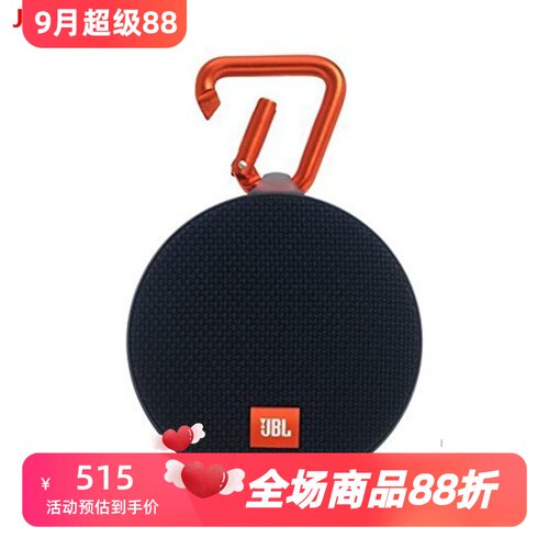 JBLCLIP2蓝牙音箱炫彩立体声