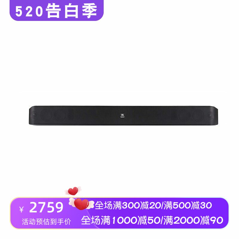 JBL Professional PSB-1 电视音箱 2.0声道商业音质清晰 家庭影院