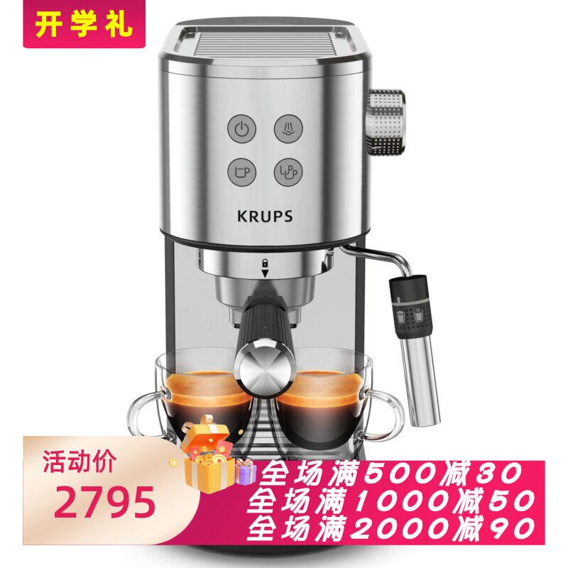 KRUPSXP444C50咖啡机卡布奇诺