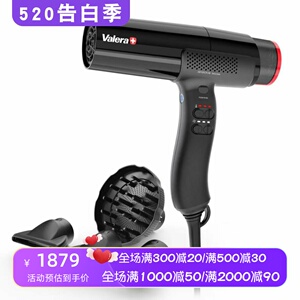 维力诺SensionAI专业离子电吹风