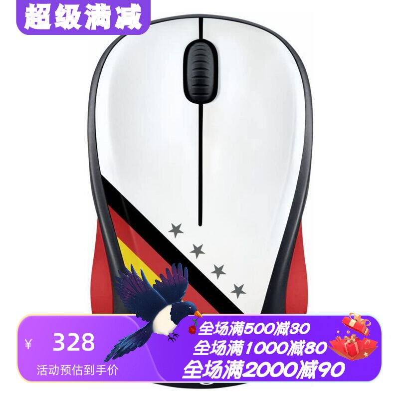 罗技M238无线鼠标球迷款办公