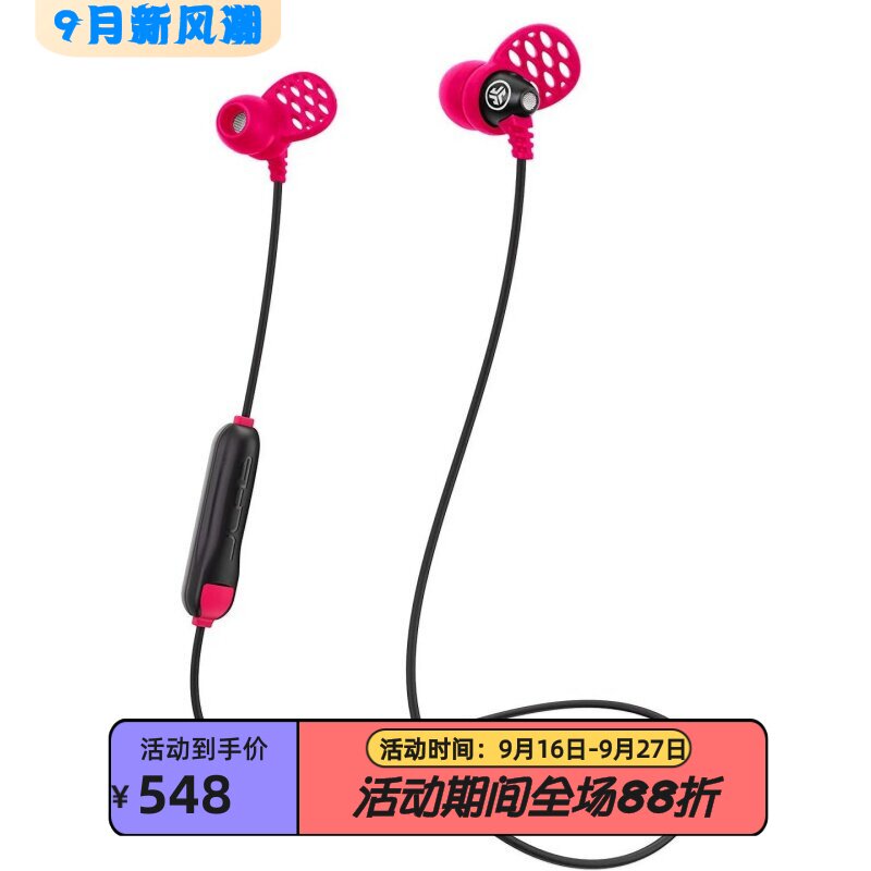 JLabMetal无线蓝牙耳机运动无线