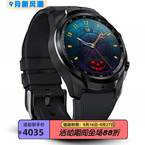 TicwatchPro双显示智能手表