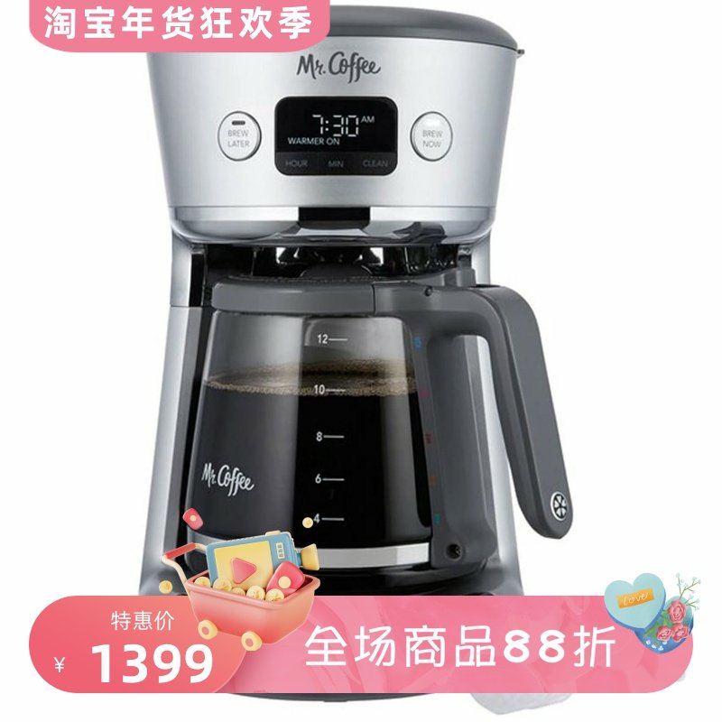 Mr. Coffee BVMC-RF300滴漏咖啡机 可编程 12杯 1200W全自动 新款