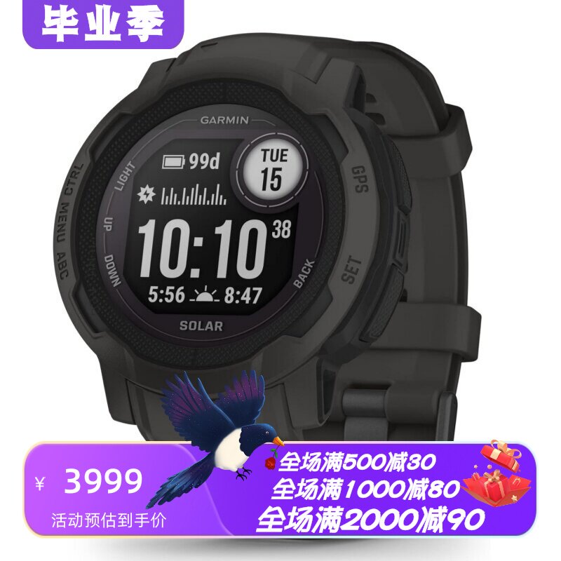 佳明Instinct2智能手表太阳能