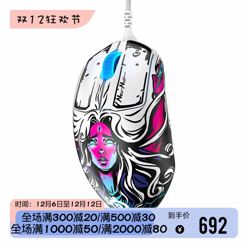 steelseries/赛睿Prime FPS 有线游戏鼠标 可编程 RGB照明 限量版