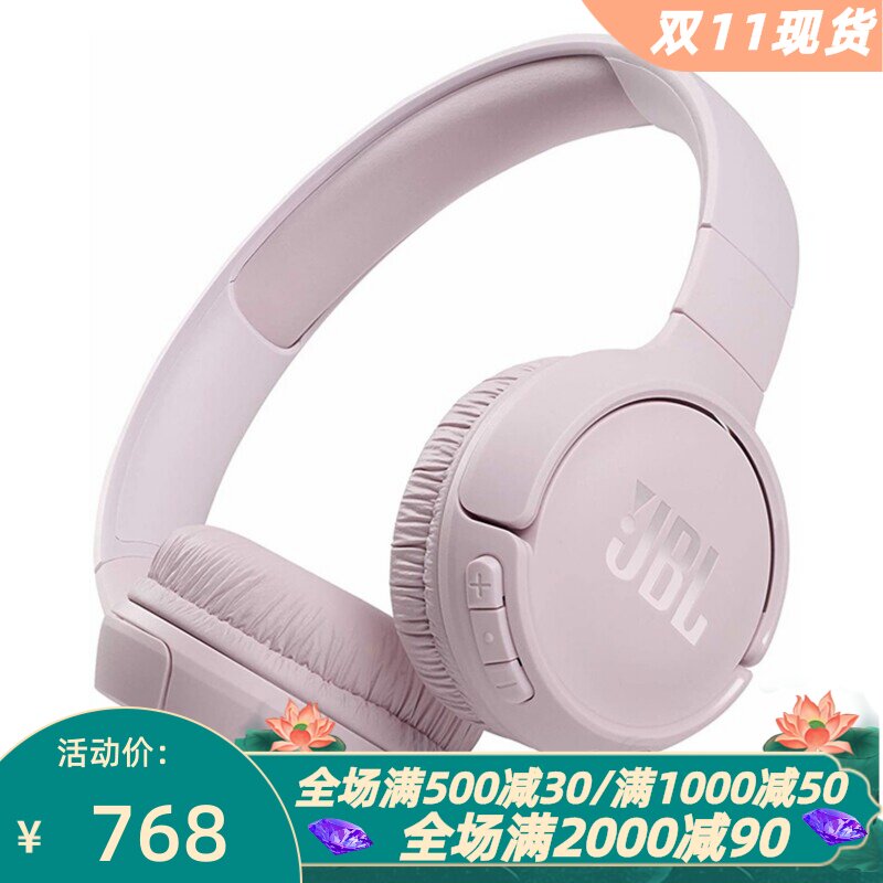 JBLTune510BT无线蓝牙耳机新款
