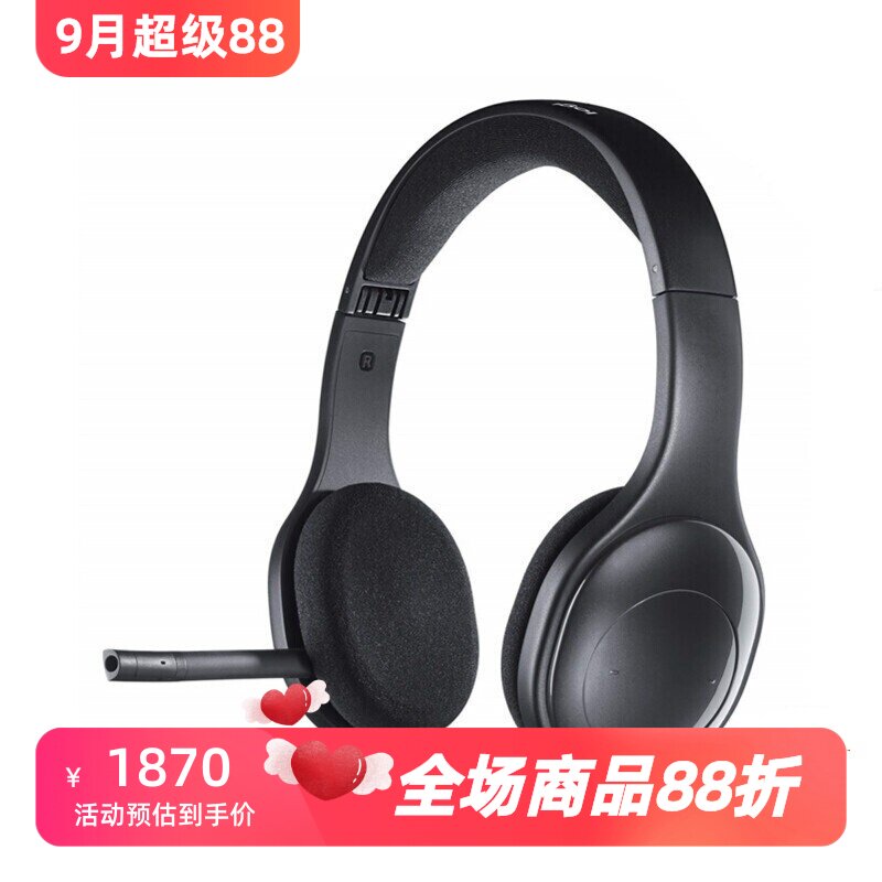 罗技H800蓝牙无线耳机立体声黑色