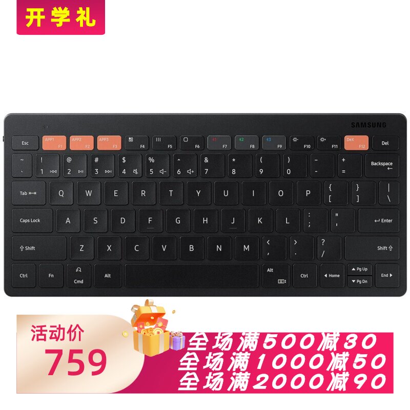 三星Trio500蓝牙键盘电视手机