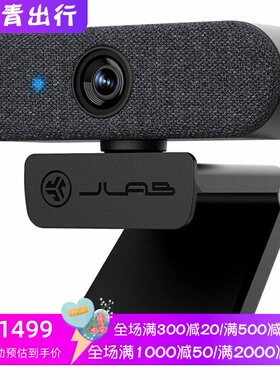 JLab Epic Cam 有线摄像头 2k高清 游戏直播/视频会议 内置麦克风