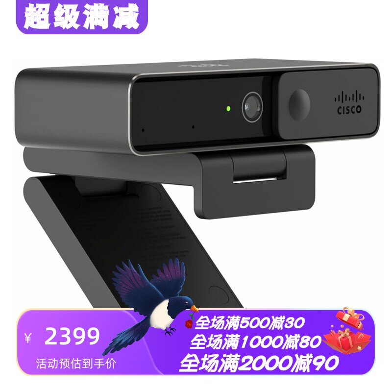 CiscoWebex视频会议摄像头新款