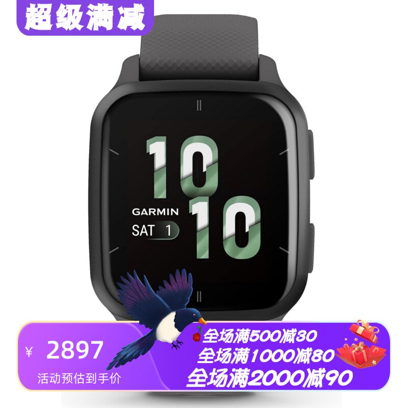 佳明Venu®Sq2智能手表游泳