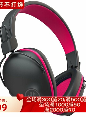JLab JBuddies Pro儿童无线蓝牙耳机 内置音量调节器 可折叠 新款