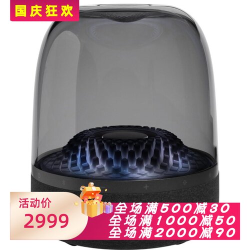 哈曼·卡顿AuraStudio4音箱