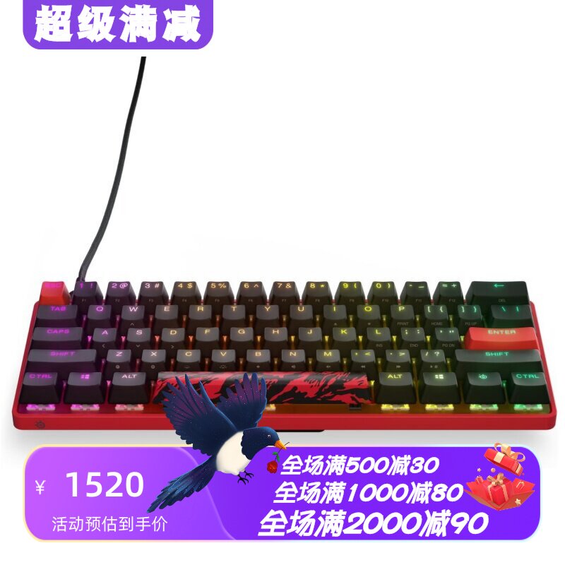 赛睿Apex9Mini有线机械键盘