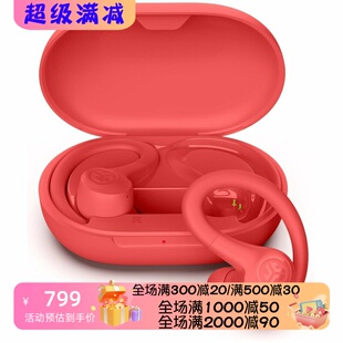 JLab Go Air Sport+真无线蓝牙耳机 运动 C3清晰通话 EQ声音 新款