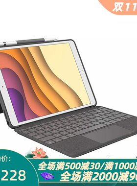 罗技ComboTouch键盘壳德语布局