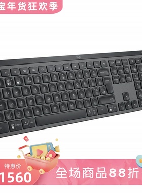Logitech/罗技 MX Keys 无线键盘 可同时连3台设备 舒适办公 黑色